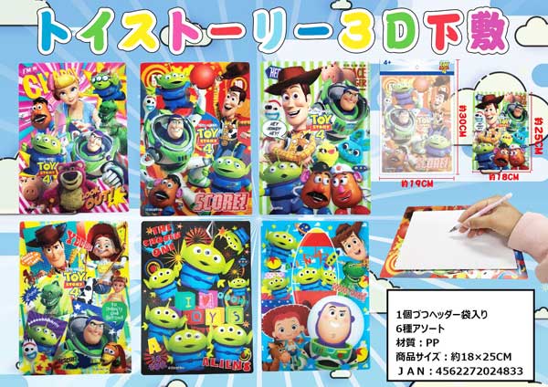 ☆値下げ中☆ トイストーリー 4点セット バズ ウッディ フォーキー